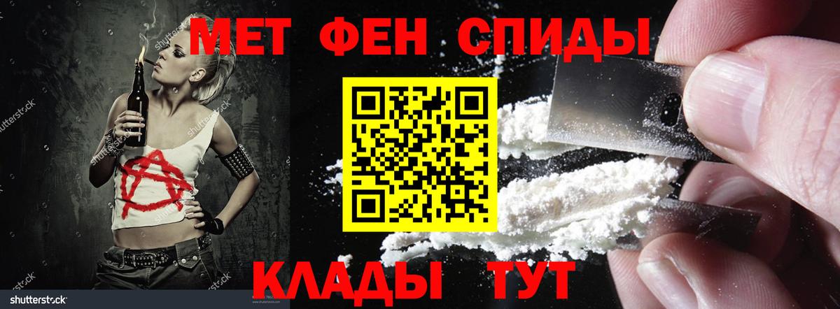 Амфетамин 97% Городец