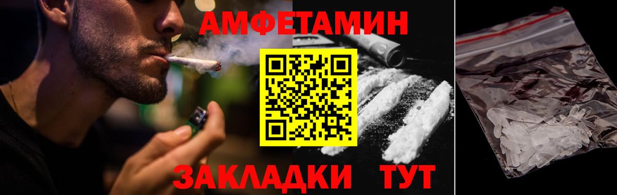Городец  Амфетамин 98%  АМФЕТАМИН  Вход с VPN  АМФЕТАМИН 