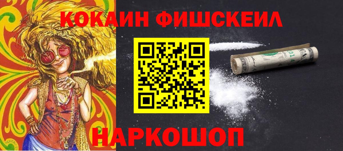 КОКАИН 97% Городец