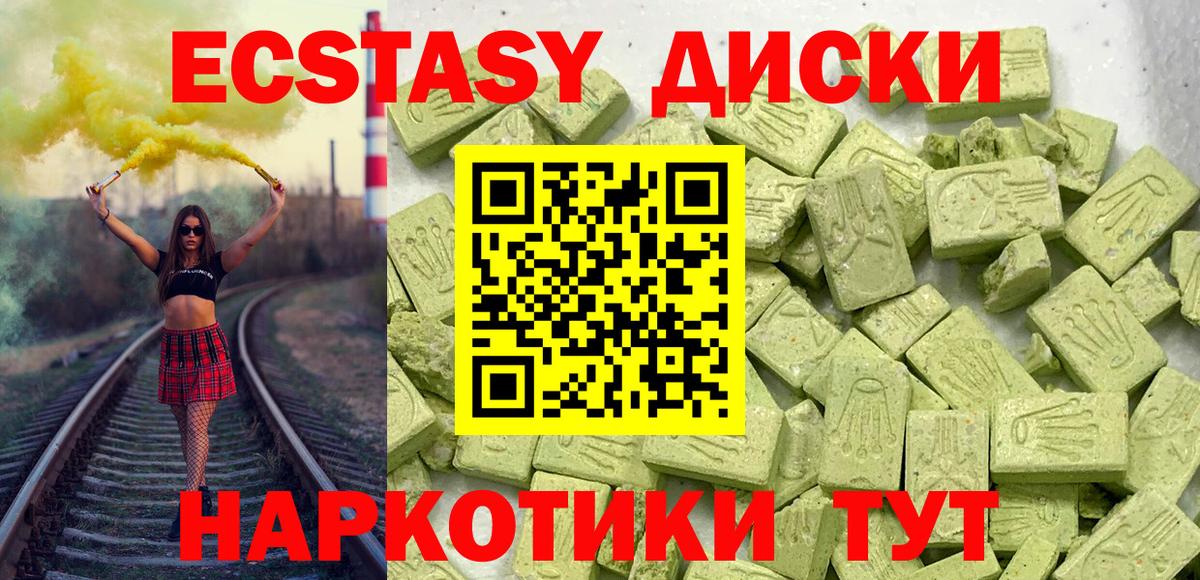 Ecstasy louis Vuitton Городец