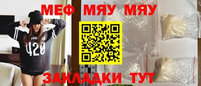 твердый Можайск