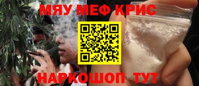 винт Моздок