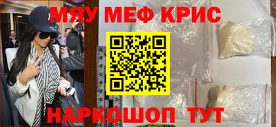 винт Моздок