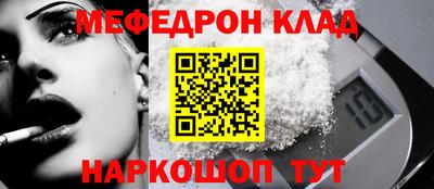 винт Моздок