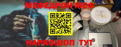 винт Моздок
