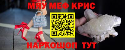 мдма Можга