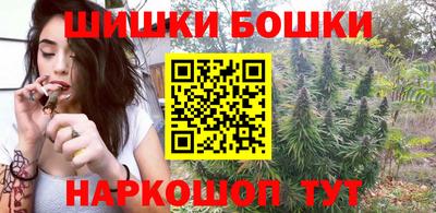 винт Моздок