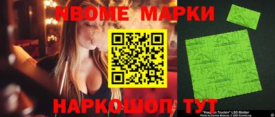 винт Моздок
