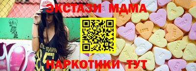 мдма Можга
