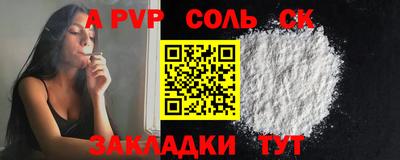 твердый Можайск