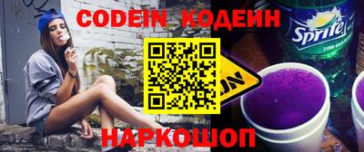 винт Моздок