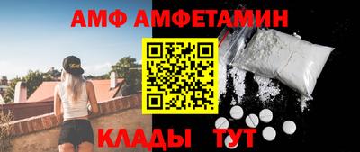 винт Моздок