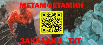 твердый Можайск