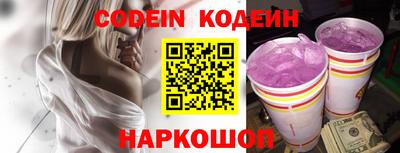 винт Моздок