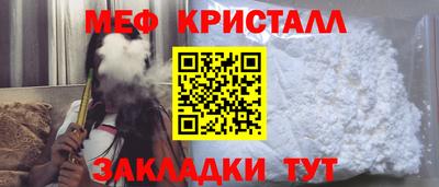 твердый Можайск