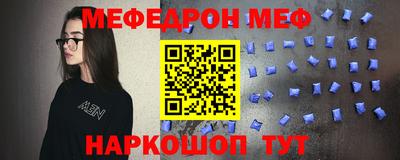 винт Моздок