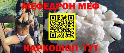 твердый Можайск