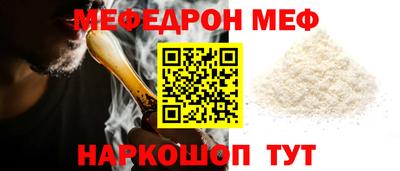 твердый Можайск