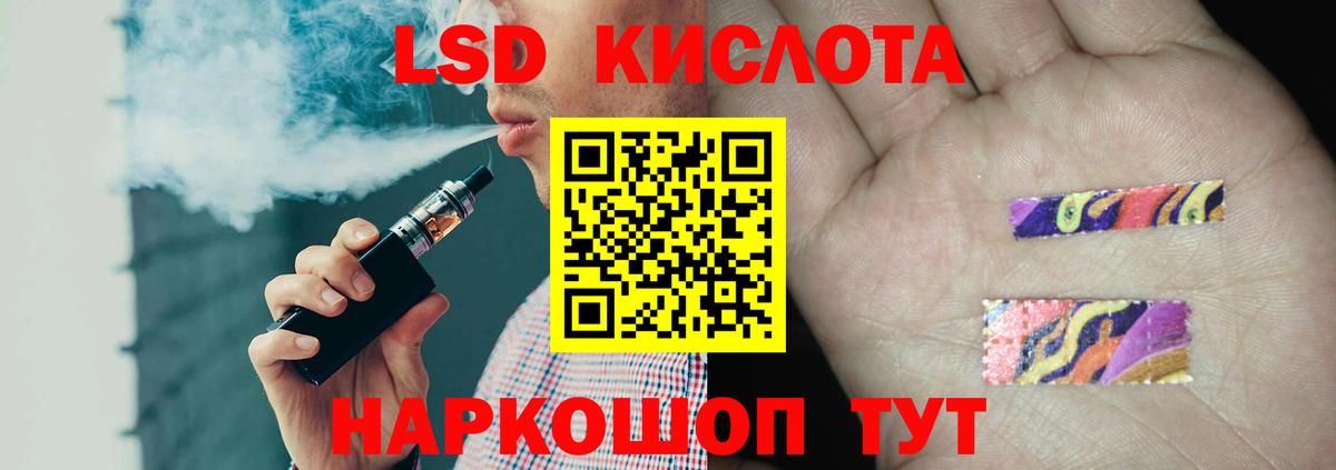 Городец  Лсд 25 экстази ecstasy  ЛСД экстази кислота  Вход с VPN 