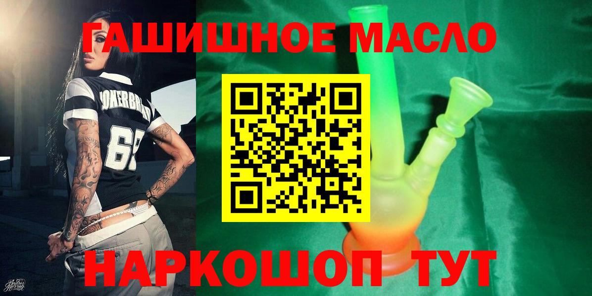 ТГК вейп с тгк  Вход с VPN  Городец 