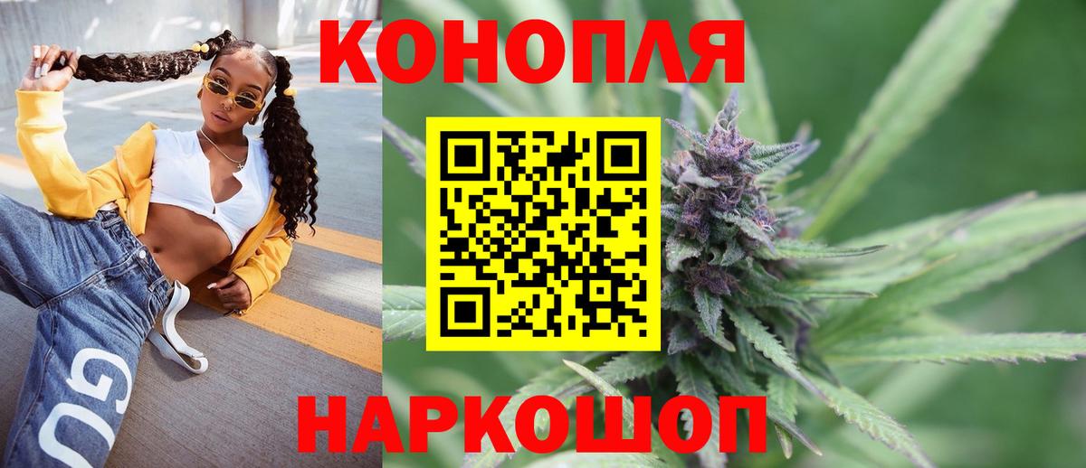 Марихуана AK-47 Городец